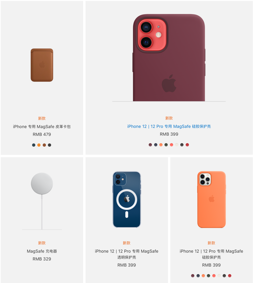 截屏2020-10-14 下午2.07.45.png