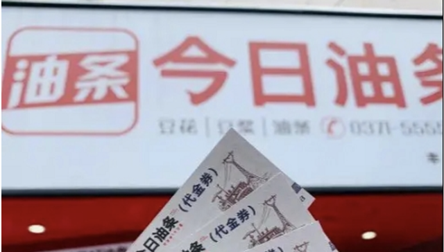 热点关注,互联网,商标