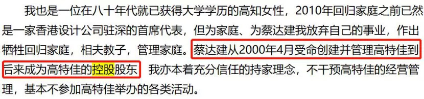 从桃色风波到易主华润，博雅生物骤变30天大举并购路走不通了？
