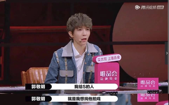 郭敬明的小说,乐视,小时代,幻城,爵迹2,爵迹,演员请就位,第四维,影业,市界