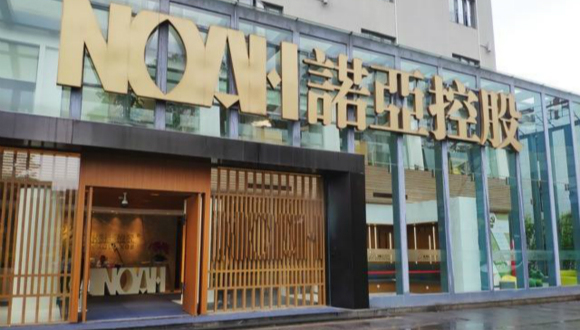 诺亚财富汪静波内部公开信曝光：探寻财管变革路径，推进数字化转型