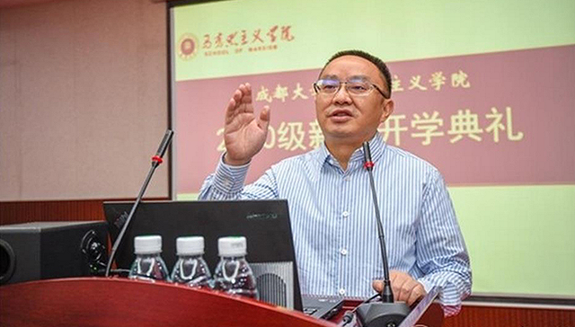 成都大学讣告评价毛洪涛：全身心投入工作，夙夜在公、殚精竭虑