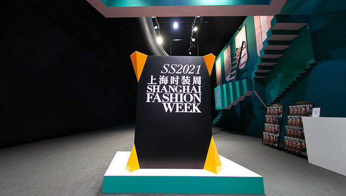上海时装周