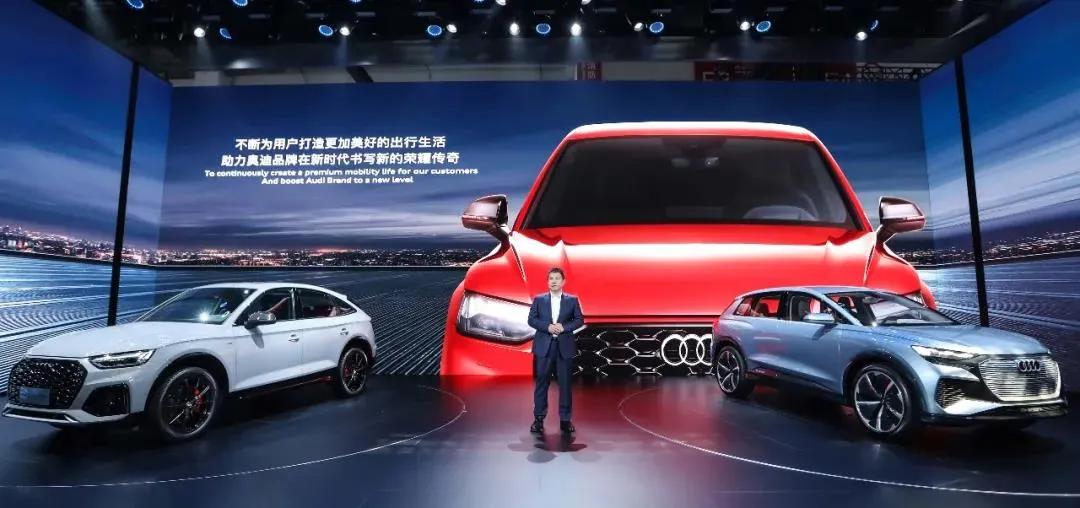 不再看一汽脸色？奥迪在华组建第三合资公司，2024年投产