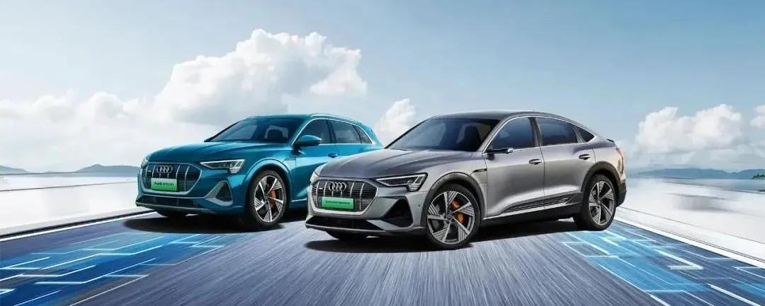 不再看一汽脸色？奥迪在华组建第三合资公司，2024年投产