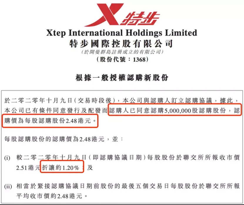 一夜狂赚200万元！深扒“商人”谢霆锋