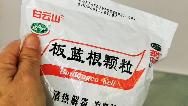 板蓝根又双叒断货，但体外试验结果真能说明抗新冠病毒有效吗？