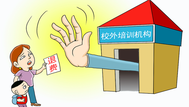 优胜教育遭千名家长维权、员工“被离职”，五天前曾变更法人