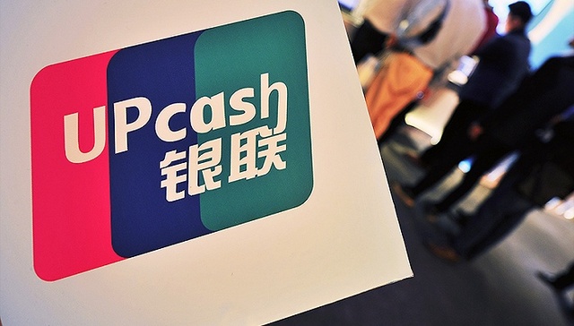 快看丨中国银联官宣新总裁，原常务副总裁蔡剑波接棒升任