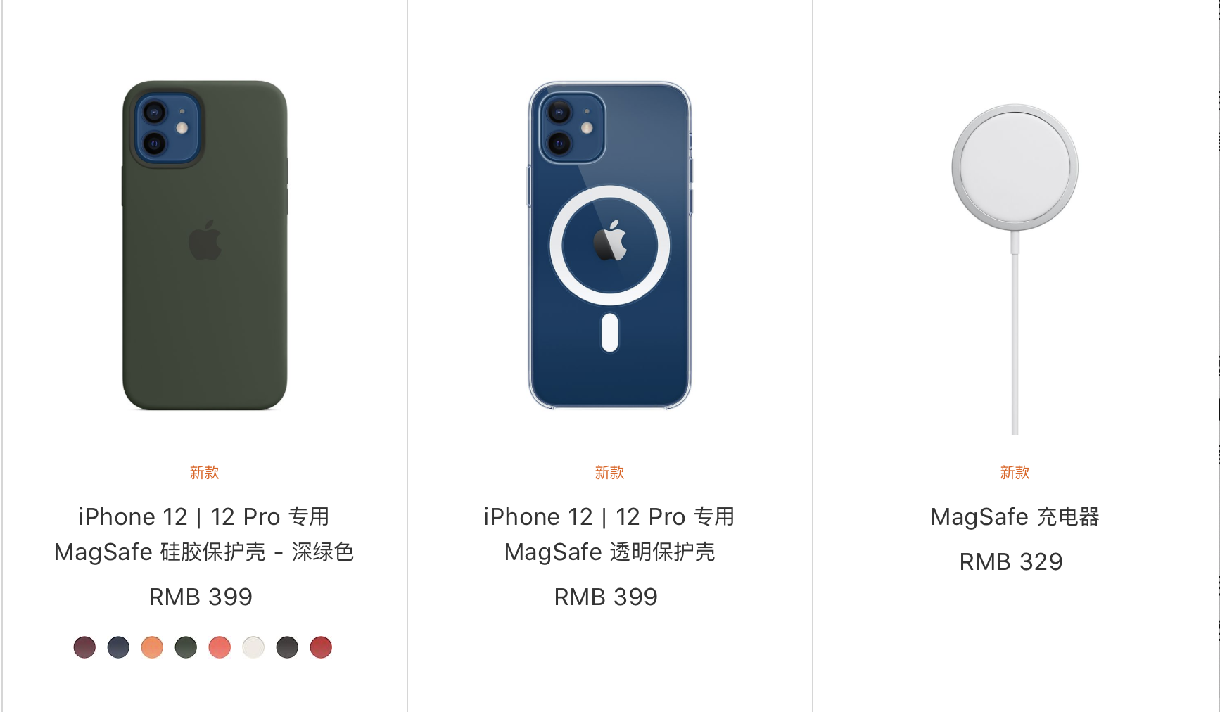 截屏2020-10-20 下午5.50.50.png