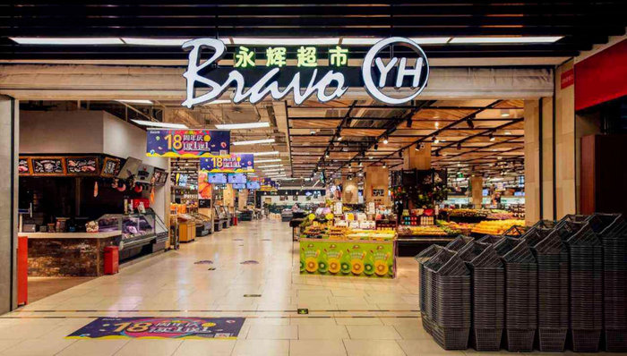 新零售,永辉超市,商业模式,业绩