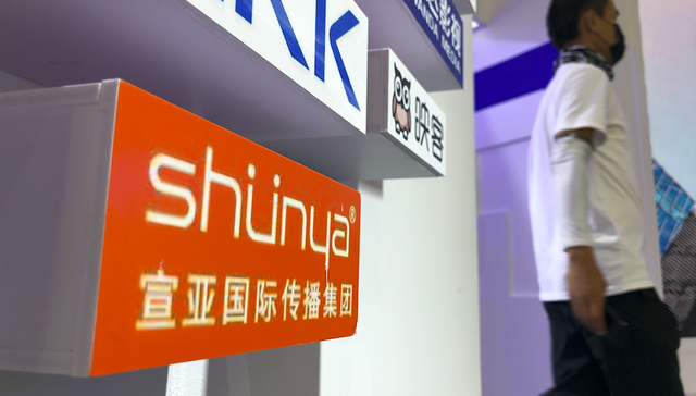 网红直播,网红,双十一,薇娅,李佳琦,宣亚国际,因赛集团,电声股份,盛讯达,起步股份,减持,第二大股