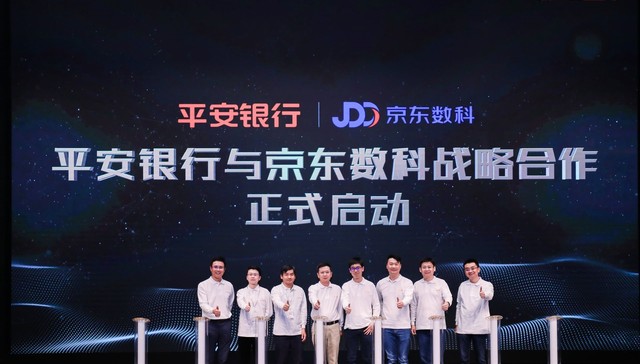 与平安银行联合推出“平安白条卡” 京东数科陈生强：金融机构是“合伙人”