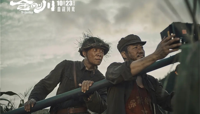 文娱早报 | 《金刚川》刷新国产电影首日场次纪录 2024年中国电影票房将达到80.61亿美元