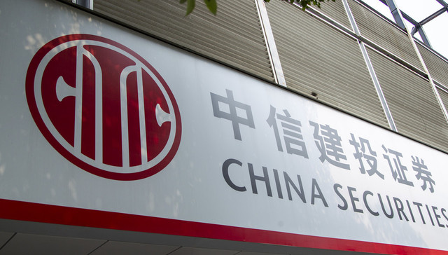 无偿划转完成，北京金控成中信建投第一大股东，持有35.11%股份，今年以来股价业绩齐亮眼