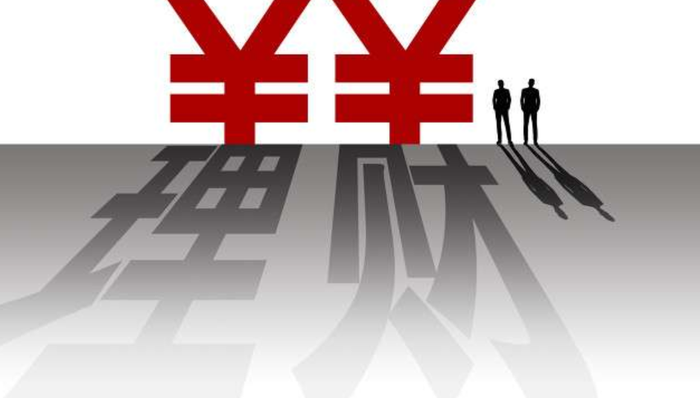 理财子公司发展面临十大难题：基因自带银行传统烙印如何消除？