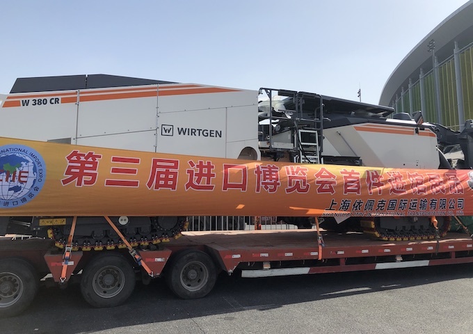 进博会；德国；威特根；