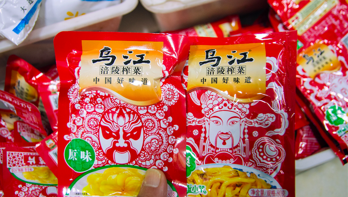 涪陵,涪陵榨菜,跌停,封死跌停板,三季报,增速放缓,业绩放缓,第三季度,营收,净利,新高,减持,定增