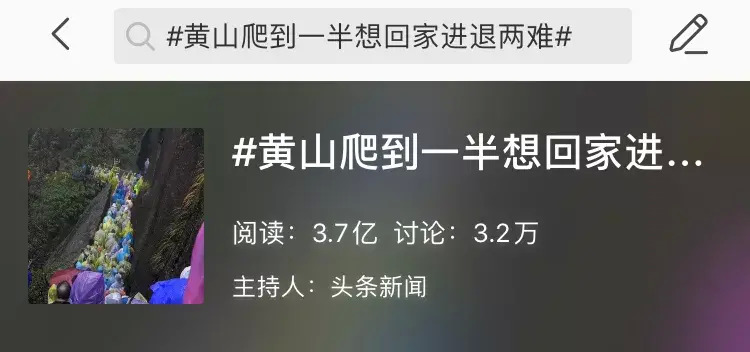 干赚吆喝不赚钱，疫后景区究竟复苏了没？