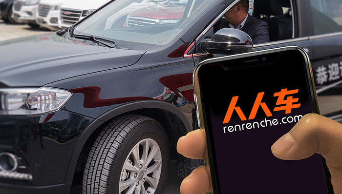 58收购人人车传闻背后：二手车电商的“冰与火”