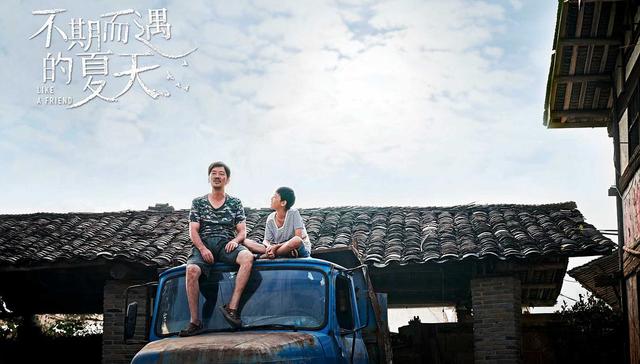 【专访】《不期而遇的夏天》导演易寒：这是一部拍给成年人看的电影