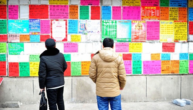 “菜场女摊贩不超过45岁”，警惕泛滥的就业歧视