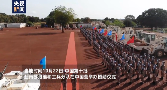 南苏丹,联合国,工兵,和平荣誉勋章,索普桥,分队,中国军队,补给线,比利桥,全体官兵