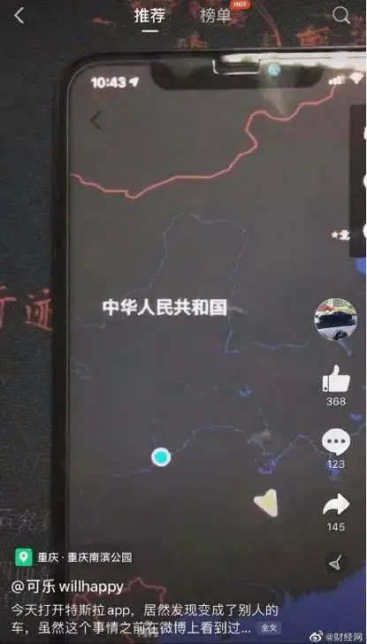 小鹏、蔚来大面积断网，离开网络的智能汽车该怎么办？