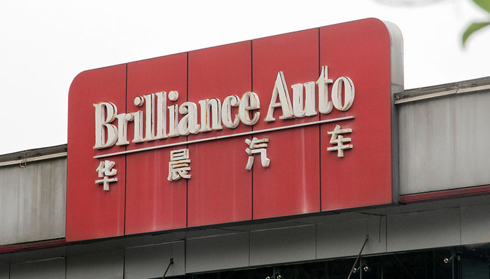 10亿逾期债券再度引发关注，华晨称正积极研究解决办法，下一步将进入混改程序？