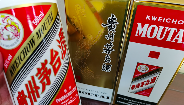 贵州茅台,飞天,暴跌,三季度报表,洋河股份,金徽酒,青青稞酒,贵州省国有资本运营有限公司,减持,套现