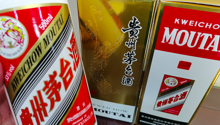 贵州茅台,飞天,暴跌,三季度报表,洋河股份,金徽酒,青青稞酒,贵州省国有资本运营有限公司,减持,套现