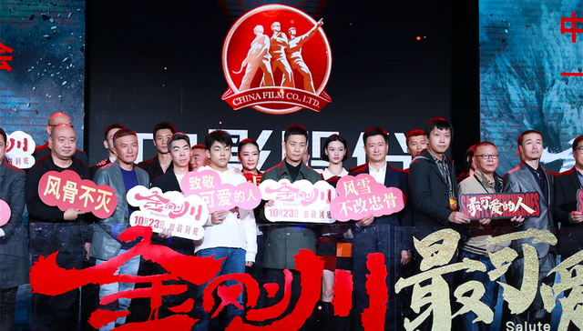 金刚川,华谊兄弟,中国电影,影视概念,主导发行,光线传媒,影视板块,英雄连,保家卫国,谁是最可爱的人