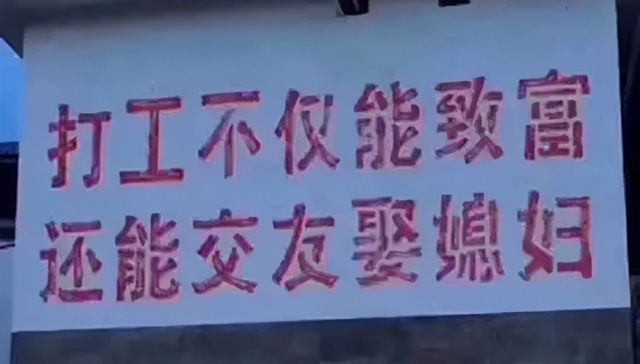 “打工人”这个梗是怎么火起来的？