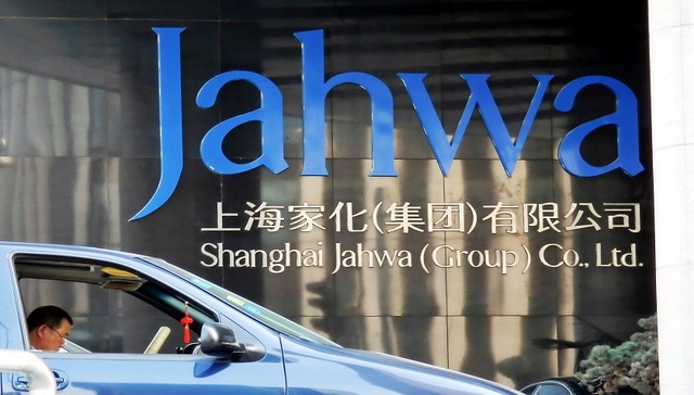 财说| 营收加速下滑，上海家化困境难解