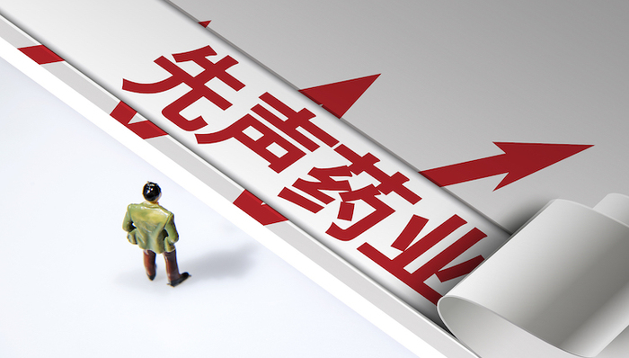 先声药业上市首日破发，随后略有回升