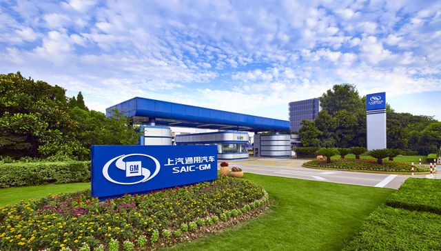 上汽通用，矗立在上海浦东的中国合资汽车刻度尺 | 浦东外企30 in 30 ⑩
