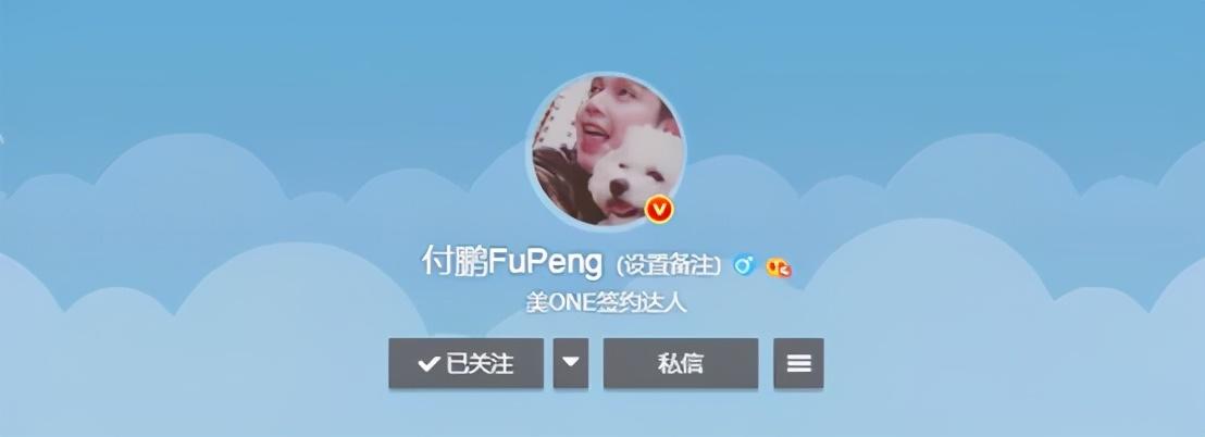 从小助理到主播，2亿人气值的付鹏，会是下一个李佳琦吗？