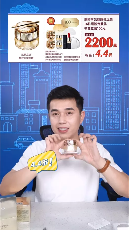 从小助理到主播，2亿人气值的付鹏，会是下一个李佳琦吗？