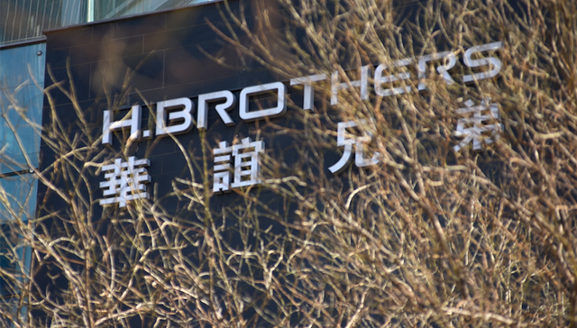 华谊兄弟,电影,电影板块,八佰,金刚川,三季报,退市,王忠磊,王忠军,股权质押,亏损,净利润负