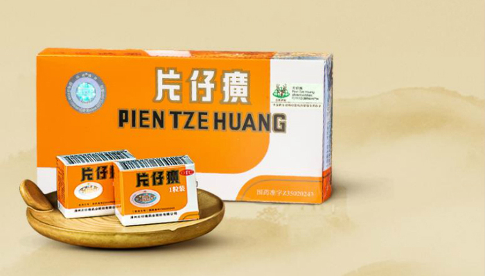 片仔癀,业绩,股价