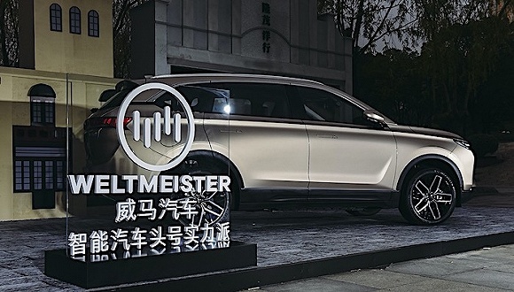 威马自燃电池供应商中兴高能陷“资金链紧张”传闻