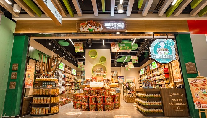 加盟店,三只松鼠