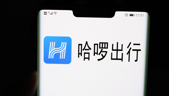 哈啰出行