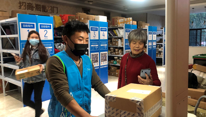 快看｜双11包裹放驿站还是送上门？上海1000家菜鸟驿站率先落地“知心选”