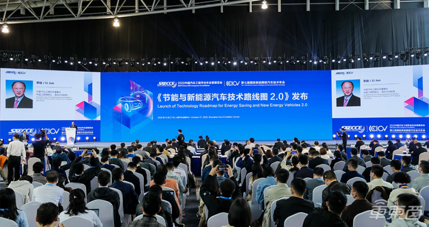 五年后新能源车销量将超500万台！汽车技术路线图2.0发布