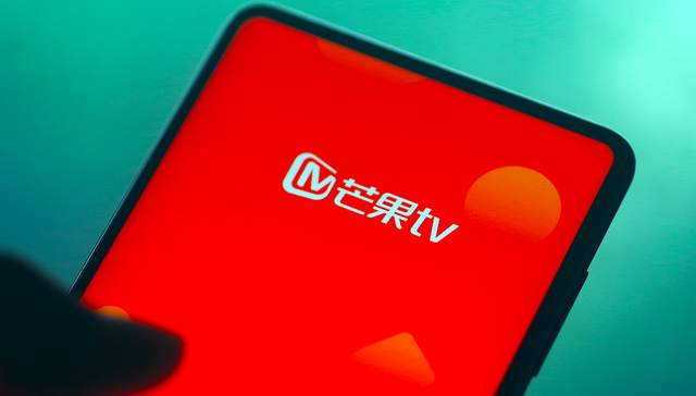 芒果超媒,三季报,第三季度,芒果TV,新高,营收,净利润,小芒电商,减持套现,增持,香港中央结算基金