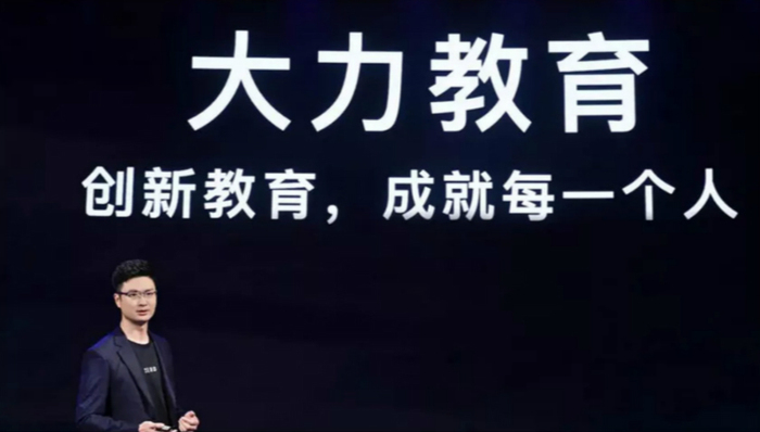 字节跳动,张一鸣,在线教育,大力教育,新东方,俞敏洪