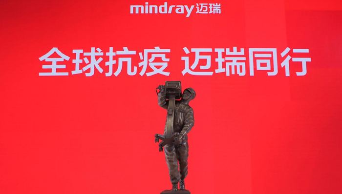 迈瑞医疗1-9月营收净利双增  受益于医疗新基建和国际化加速 未来增长可期