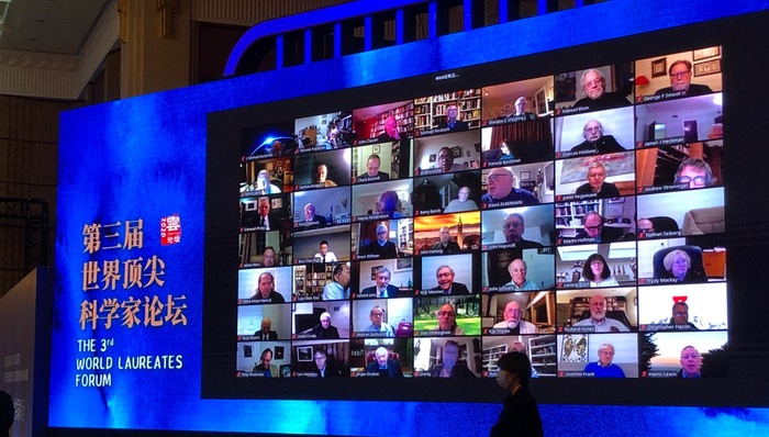 世界顶尖科学家社区,落户,上海,临港新片区