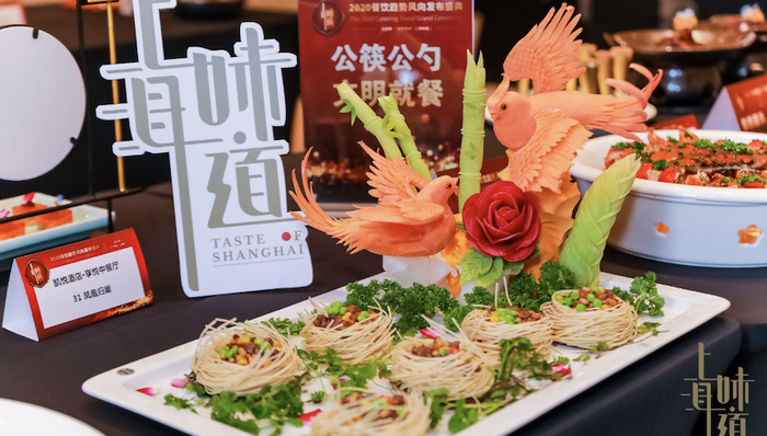 上海味道，餐厅，世界食材